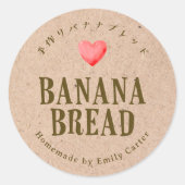 Banana Bread Bakery Product Kraft Paper Heart ラウンドシール (正面)
