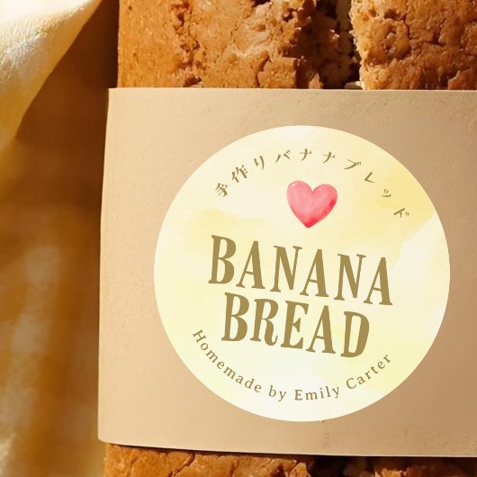 Banana Bread Yellow Heart Bakery Product ラウンドシール
