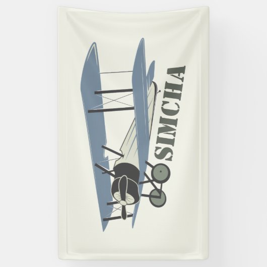 Banner 横断幕 (縦)