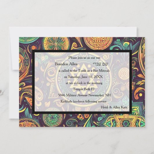Bar Mitzvah Abstract Design Colorful 招待状 (正面)