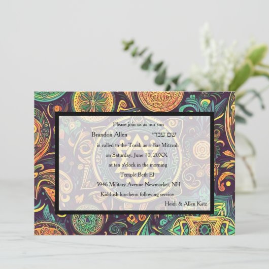 Bar Mitzvah Abstract Design Colorful 招待状 (スタンド正面)