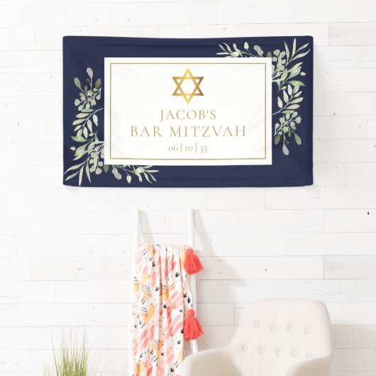 Bar Mitzvah Greenery Navy Blue Celebration 横断幕 (インサイチュ)