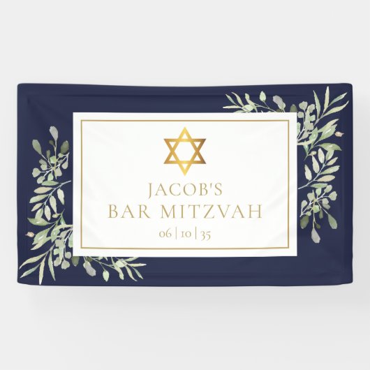 Bar Mitzvah Greenery Navy Blue Celebration 横断幕 (横)