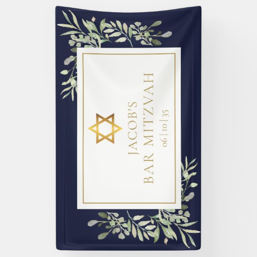Bar Mitzvah Greenery Navy Blue Celebration 横断幕 (縦)