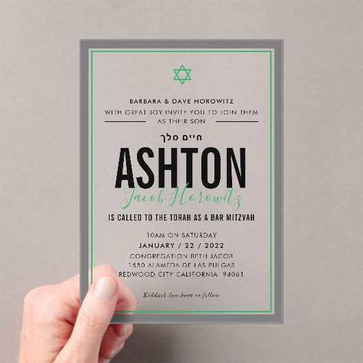BAR MITZVAH modern star boy sporty green gray アクリル招待状 (インサイチュ (ポータブル))