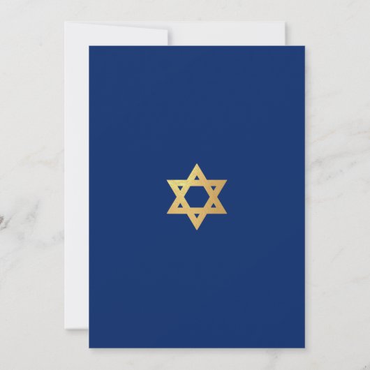 Bar Mitzvah Royal Blue Gold Star of David Simple 招待状 (裏面)