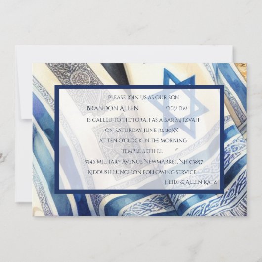 Bar Mitzvah Watercolor Tallit 招待状 (正面)