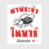 BARFLY ☆タイ書語スクリプト☆ シール (シート)