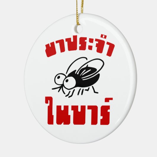 BARFLY ☆タイ書語スクリプト☆ セラミックオーナメント (左)