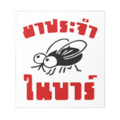 BARFLY ☆タイ書語スクリプト☆ ノートパッド (正面)