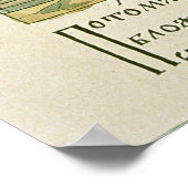 Bartholomew and Stephan ポスター (角)