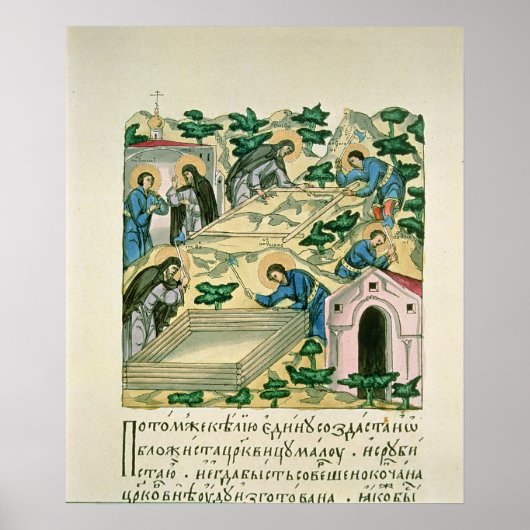 Bartholomew and Stephan ポスター (正面)