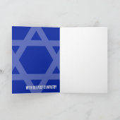 Baruch Dayan HaEmet カード (内部)