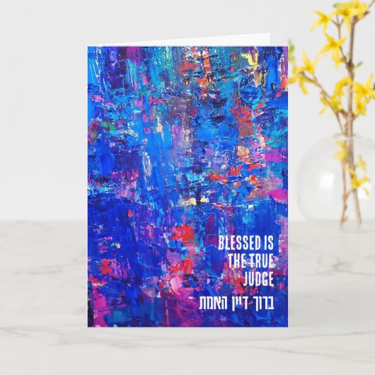 Baruch Dayan HaEmet カード (黄色い花)