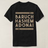 Baruch Hashem Adonai – ヘブライ語メシア教のキリスト教徒 Tシャツ (デザイン正面)