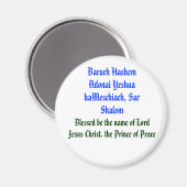 Baruch Heshem Adonai Yeshua haMeschiach氏… マグネット (正面/裏面)