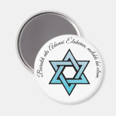 Barukh ata Adonai Eloheinu、メレク・ハオラム。 マグネット (正面/裏面)