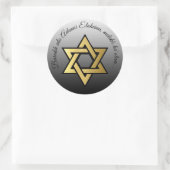 Barukh ata Adonai Eloheinu、メレク・ハオラム。 ラウンドシール (バッグ)