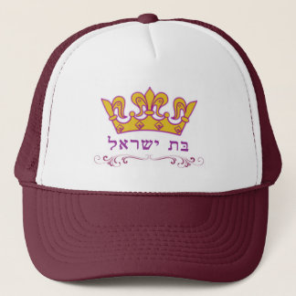 Bas Yisroel キャップ