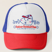 Baseball Kids キャップ (正面)