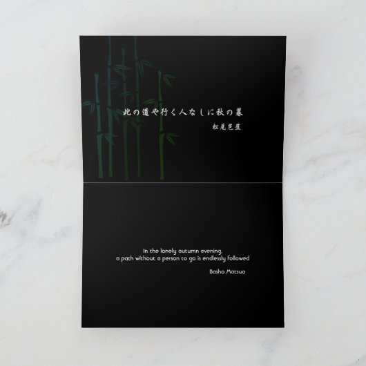 Bashoの俳句 カード (内部)