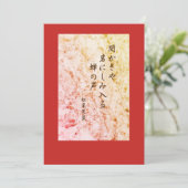 Bashoの俳句 シーズンカード (スタンド正面)