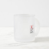 Basho -蘭のマグ フロストグラスマグカップ (正面右)