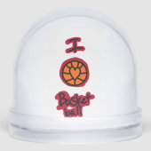basket ball snow globe (正面)