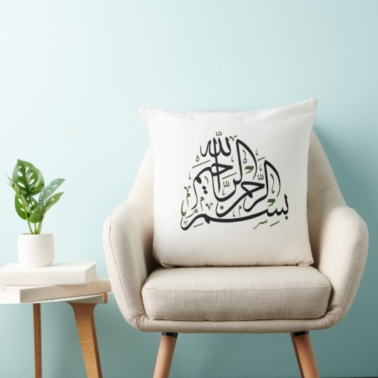 Basmala Calligraphy Ramadan Pillow クッション (椅子)