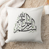 Basmala Calligraphy Ramadan Pillow クッション (ブランケット)