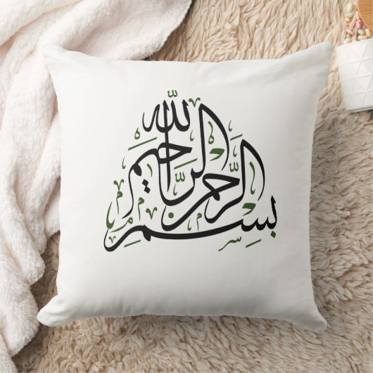 Basmala Calligraphy Ramadan Pillow クッション (ブランケット)