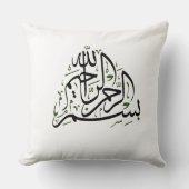 Basmala Calligraphy Ramadan Pillow クッション (正面)