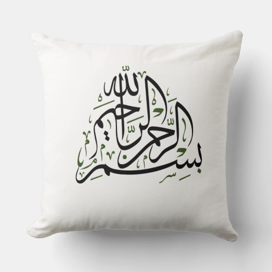 Basmala Calligraphy Ramadan Pillow クッション (正面)