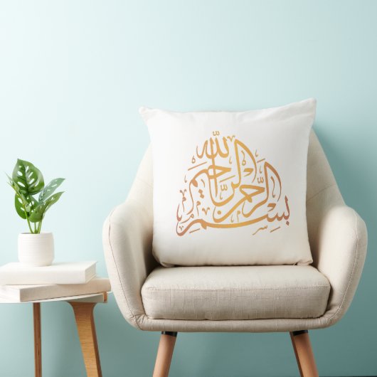 Basmala Calligraphy Ramadan Pillow クッション (椅子)