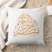 Basmala Calligraphy Ramadan Pillow クッション (ブランケット)
