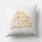 Basmala Calligraphy Ramadan Pillow クッション (裏面)