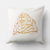 Basmala Calligraphy Ramadan Pillow クッション (正面)