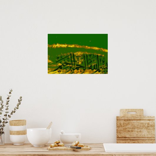 Basmallah 3 ポスター (キッチン)