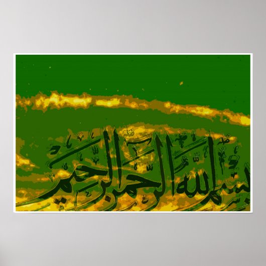 Basmallah 3 ポスター (正面)