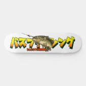 BASS FISHING B スケートボード (横)