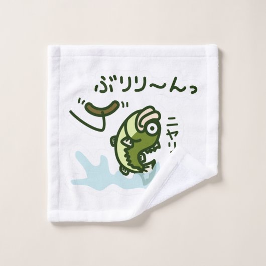 [Bass fishing]Bulilin ウォッシュタオル (ウォッシュタオル)
