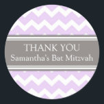 Bat Mitzvahありがとうカスタム名お気に入りタグライラック ラウンドシール<br><div class="desc">お名前とメッセージカードでバルミツワーのパーティーカスタマイズをお願い申し上げます。楽しさとエレガントなライトラベンダーパープル、ライトグレーと白レトロジガスストライプパターン。これらのステッカーはエレガント、バルミツワー党の好意に洗練された追加を行う。</div>