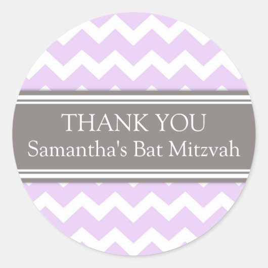Bat Mitzvahありがとうカスタム名お気に入りタグライラック ラウンドシール (正面)