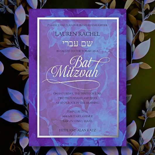 Bat Mitzvah Blue Purple Watercolor Flowers 箔招待状