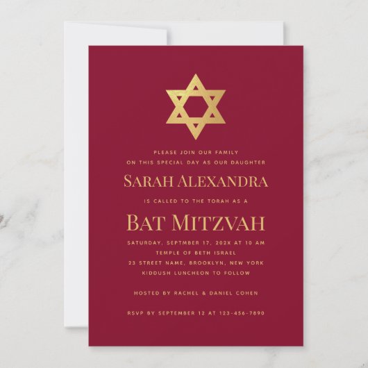 Bat Mitzvah Gold Star of David Simple Burgundy Red 招待状 (正面)