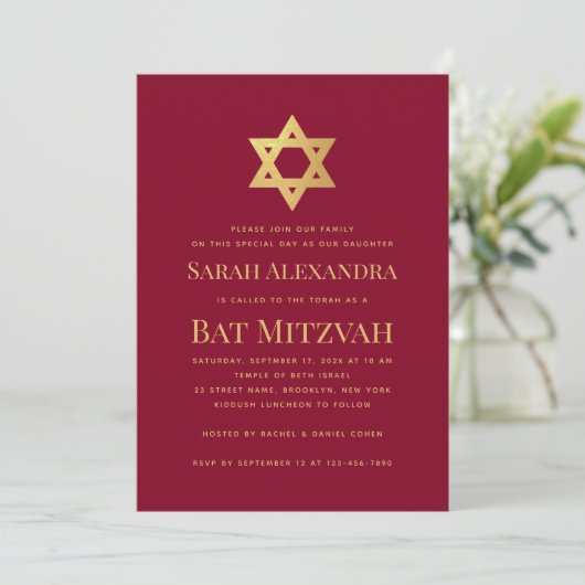 Bat Mitzvah Gold Star of David Simple Burgundy Red 招待状 (スタンド正面)