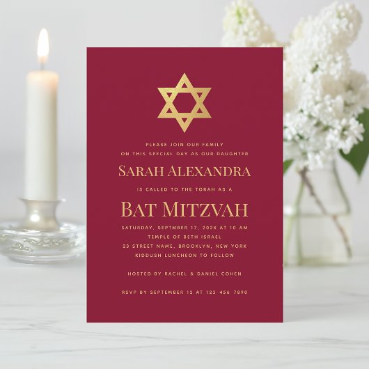 Bat Mitzvah Gold Star of David Simple Burgundy Red 招待状