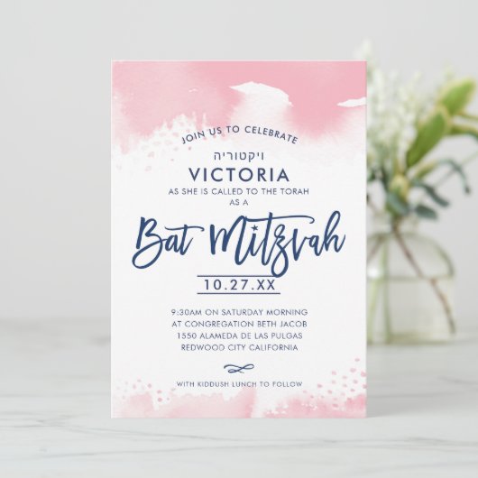 BAT MITZVAH modern hand lettered pink watercolor 招待状 (スタンド正面)