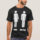 Bathroom Sign Engrish Bad Translation Tシャツ (正面)
