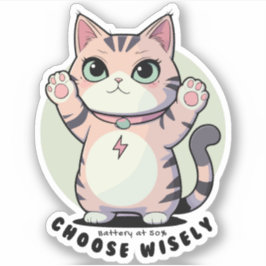 Battery at 50 Choose Wisely – Introvert Humour  シール